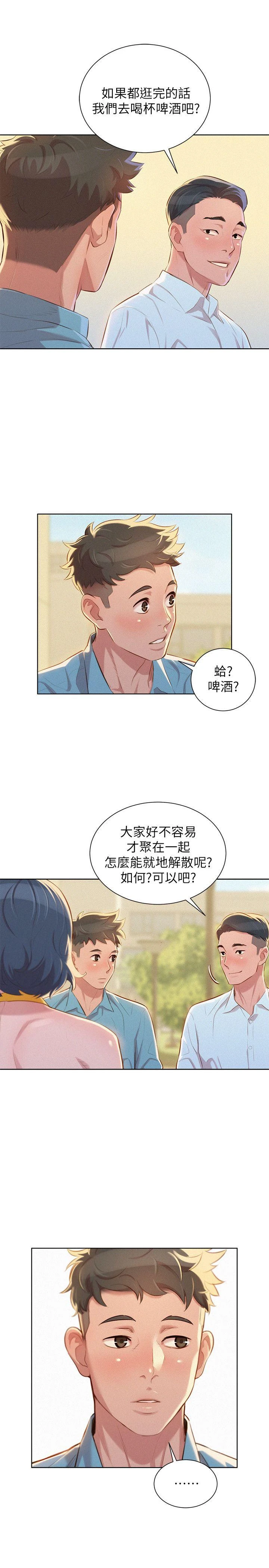 [韩国漫画] 漂亮干姊姊（嘘とセフレ） 剧情, 姊・妹#[27P]-26