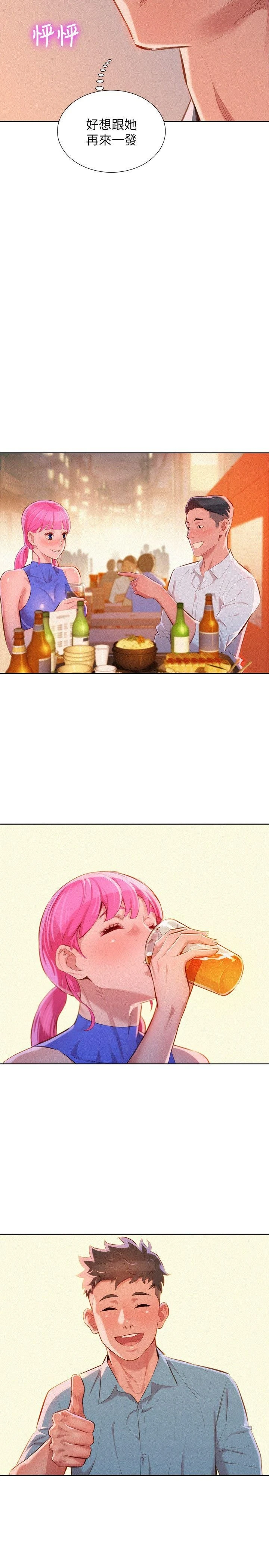 [韩国漫画] 漂亮干姊姊（嘘とセフレ） 剧情, 姊・妹#[27P]-15