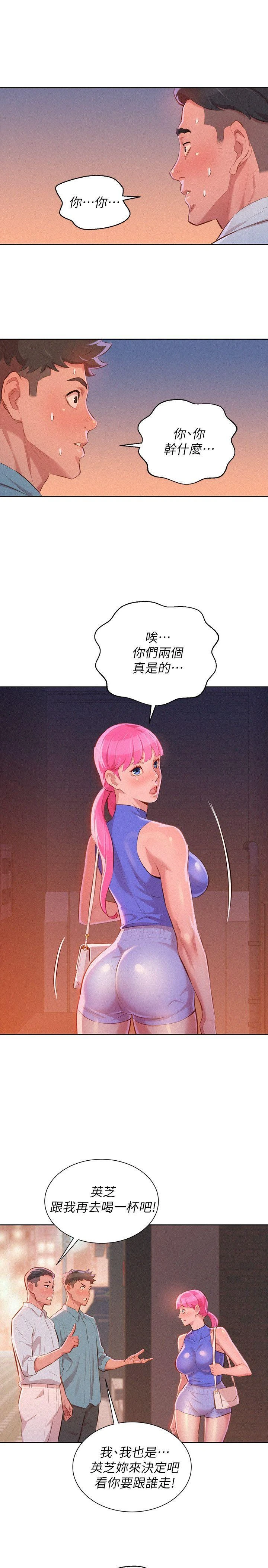 [韩国漫画] 漂亮干姊姊（嘘とセフレ） 剧情, 姊・妹#[27P]-21