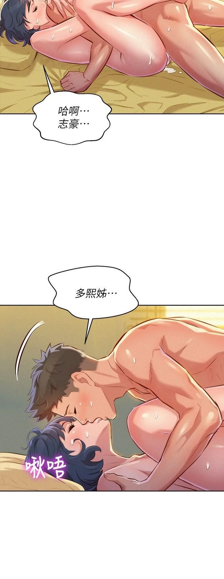 [韩国漫画] 漂亮干姊姊（嘘とセフレ） 剧情, 姊・妹#[25P]-23