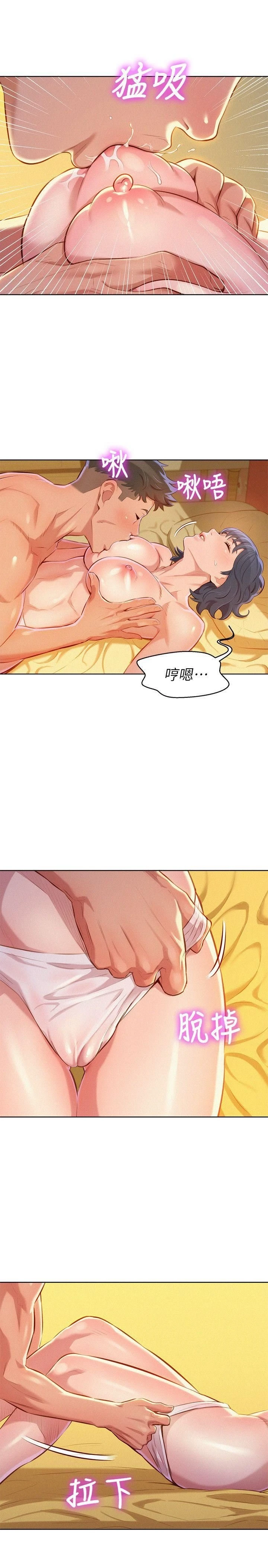 [韩国漫画] 漂亮干姊姊（嘘とセフレ） 剧情, 姊・妹#[25P]-6