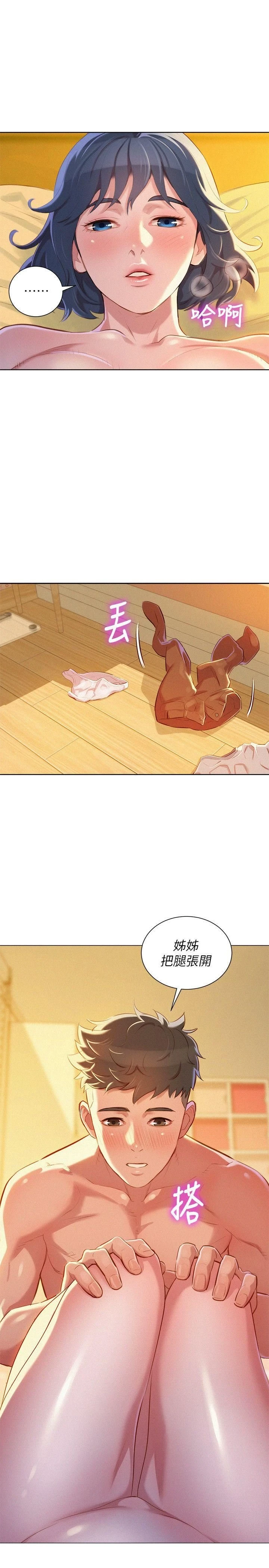 [韩国漫画] 漂亮干姊姊（嘘とセフレ） 剧情, 姊・妹#[25P]-7