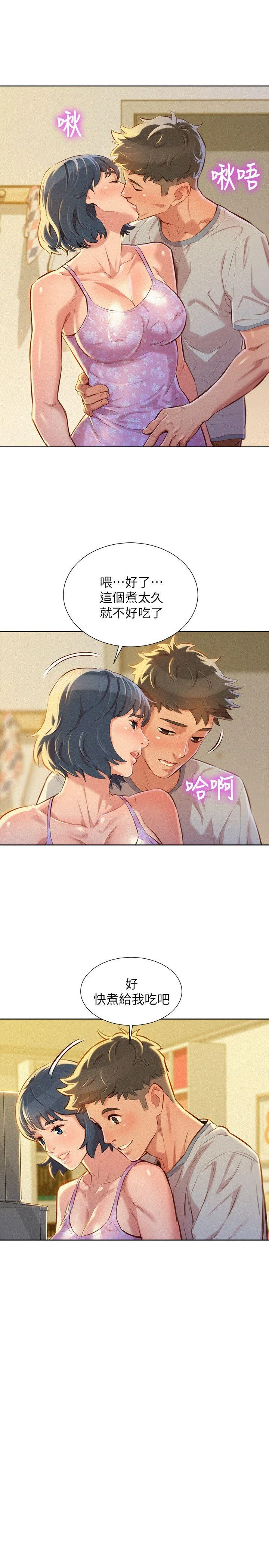 [韩国漫画] 漂亮干姊姊（嘘とセフレ） 剧情, 姊・妹#[26P]-6