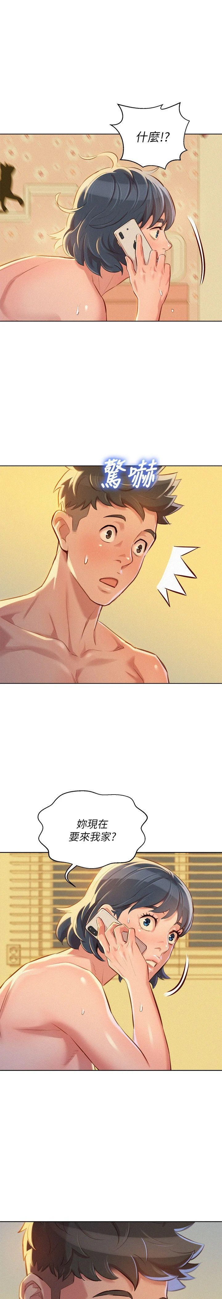 [韩国漫画] 漂亮干姊姊（嘘とセフレ） 剧情, 姊・妹#[27P]-1