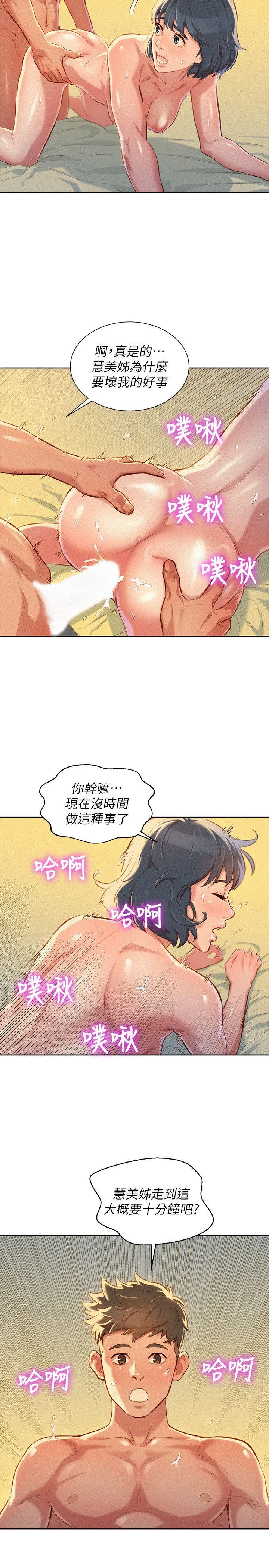 [韩国漫画] 漂亮干姊姊（嘘とセフレ） 剧情, 姊・妹#[27P]-10