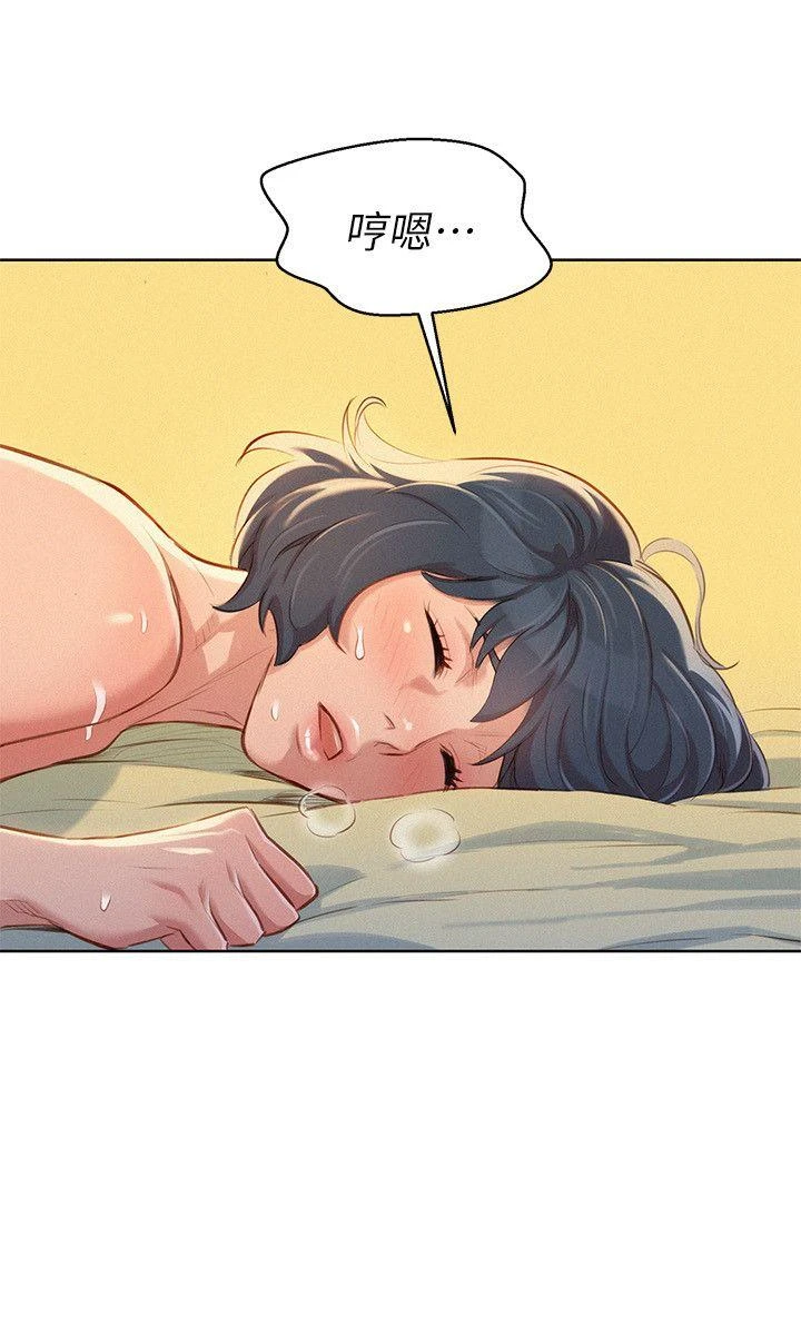 [韩国漫画] 漂亮干姊姊（嘘とセフレ） 剧情, 姊・妹#[27P]-14