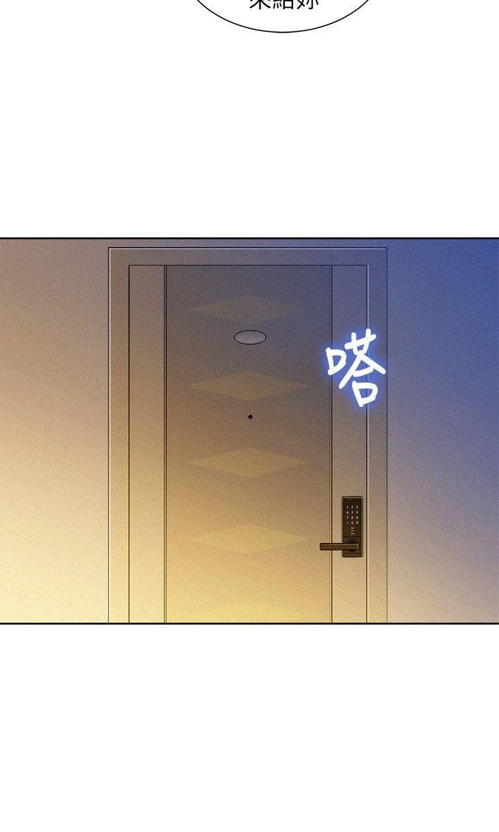 [韩国漫画] 漂亮干姊姊（嘘とセフレ） 剧情, 姊・妹#[27P]-17