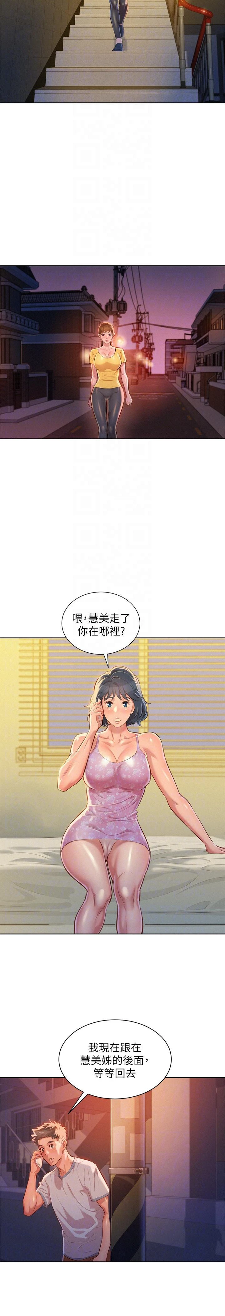 [韩国漫画] 漂亮干姊姊（嘘とセフレ） 剧情, 姊・妹#[27P]-19