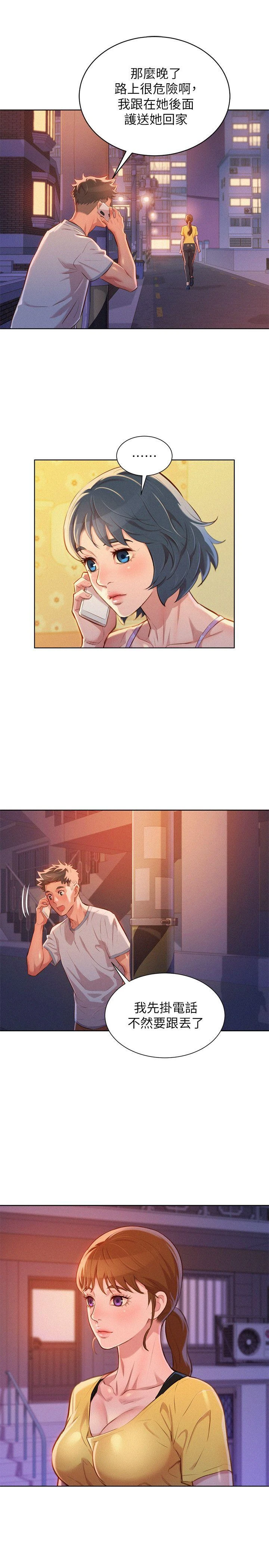 [韩国漫画] 漂亮干姊姊（嘘とセフレ） 剧情, 姊・妹#[27P]-21