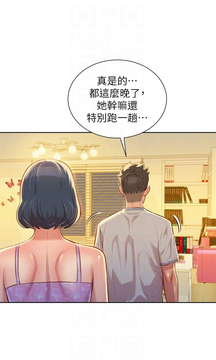 [韩国漫画] 漂亮干姊姊（嘘とセフレ） 剧情, 姊・妹#[27P]-23