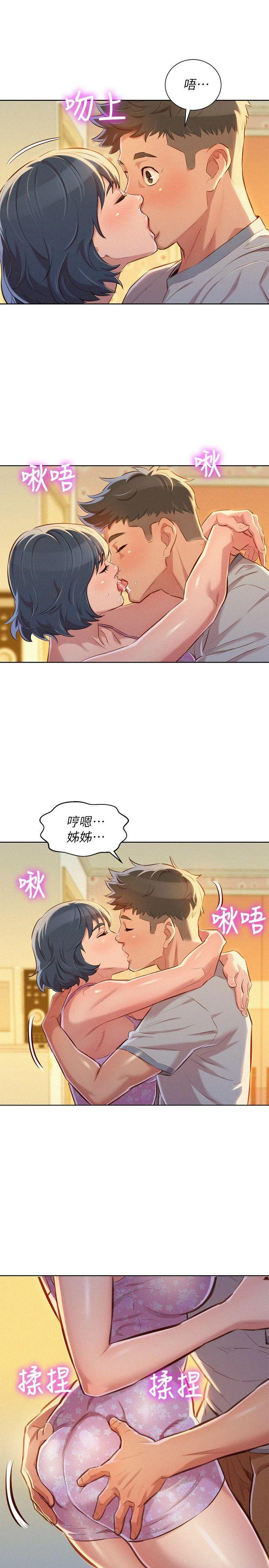 [韩国漫画] 漂亮干姊姊（嘘とセフレ） 剧情, 姊・妹#[27P]-25