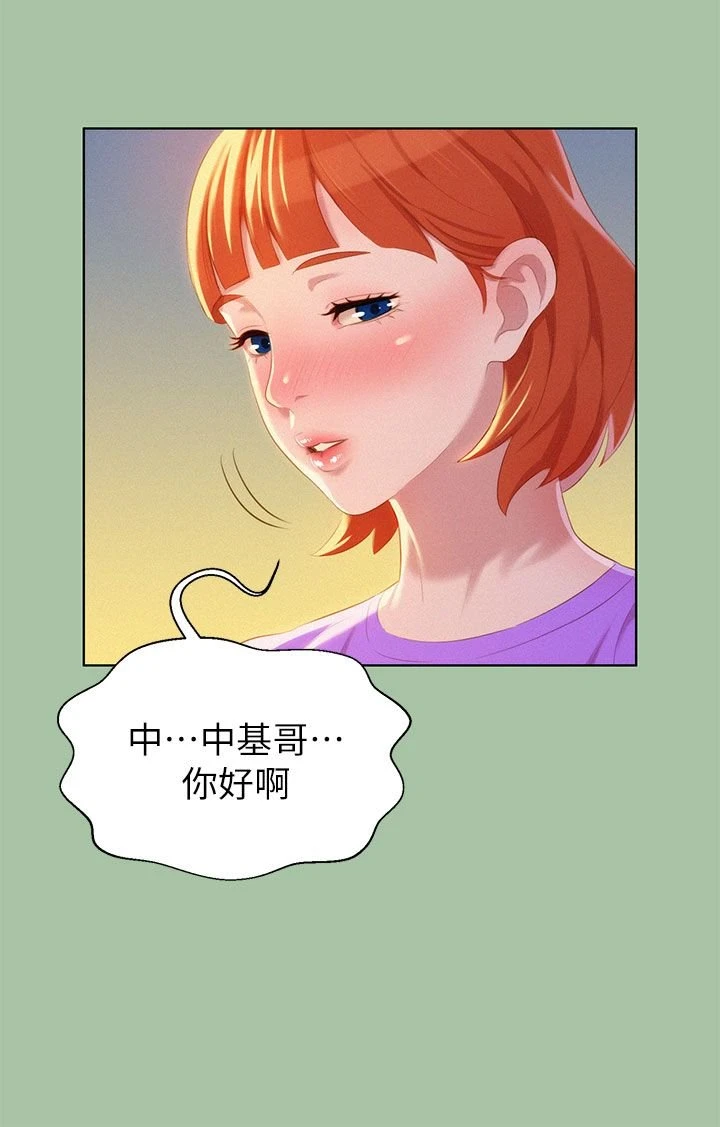 [韩国漫画] 漂亮干姊姊（嘘とセフレ） 剧情, 姊・妹#[36P]-12
