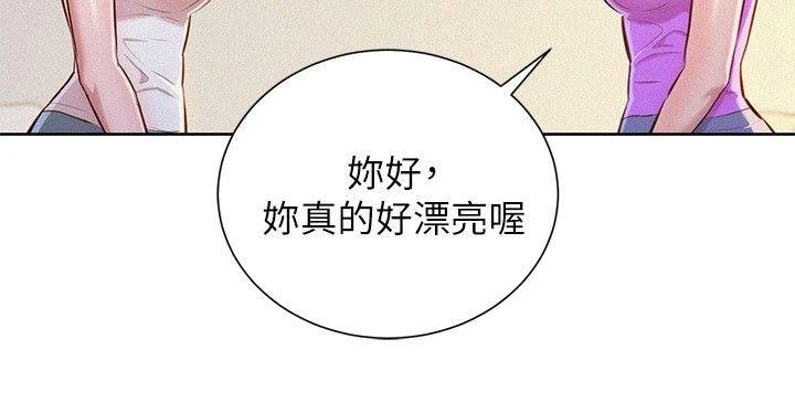 [韩国漫画] 漂亮干姊姊（嘘とセフレ） 剧情, 姊・妹#[27P]-26