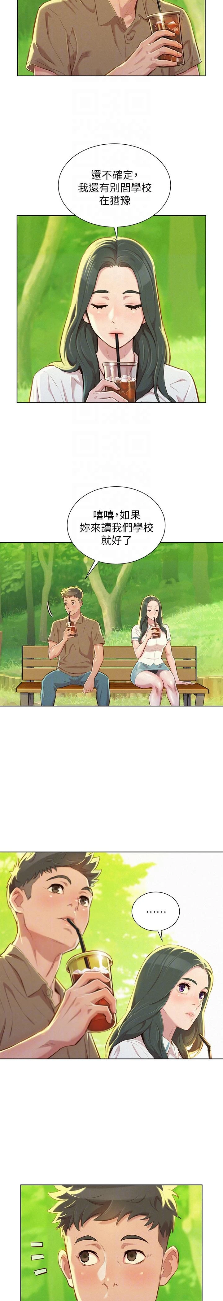 [韩国漫画] 漂亮干姊姊（嘘とセフレ） 剧情, 姊・妹#[25P]-15