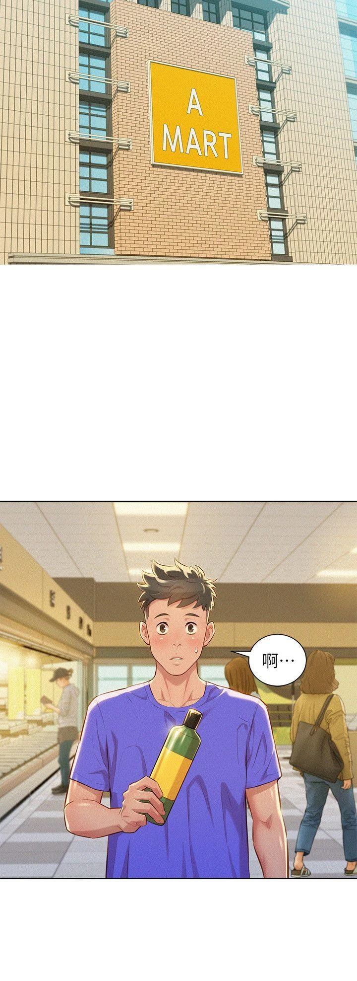 [韩国漫画] 漂亮干姊姊（嘘とセフレ） 剧情, 姊・妹#[27P]-10