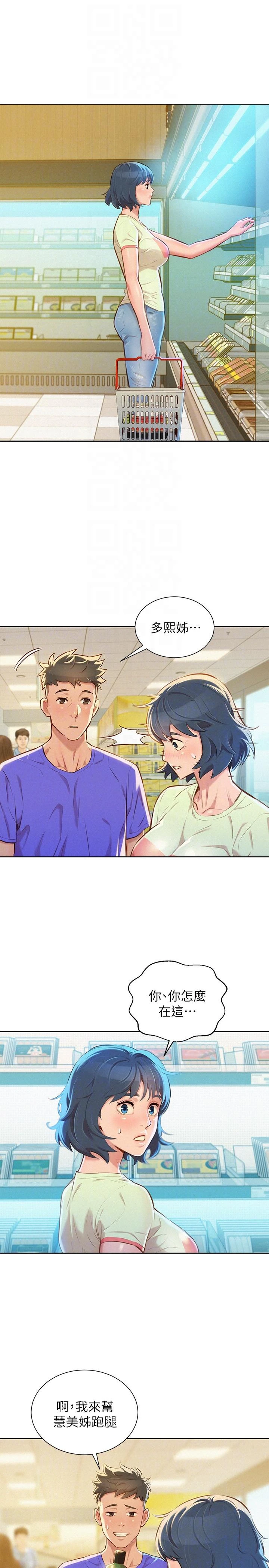 [韩国漫画] 漂亮干姊姊（嘘とセフレ） 剧情, 姊・妹#[27P]-11