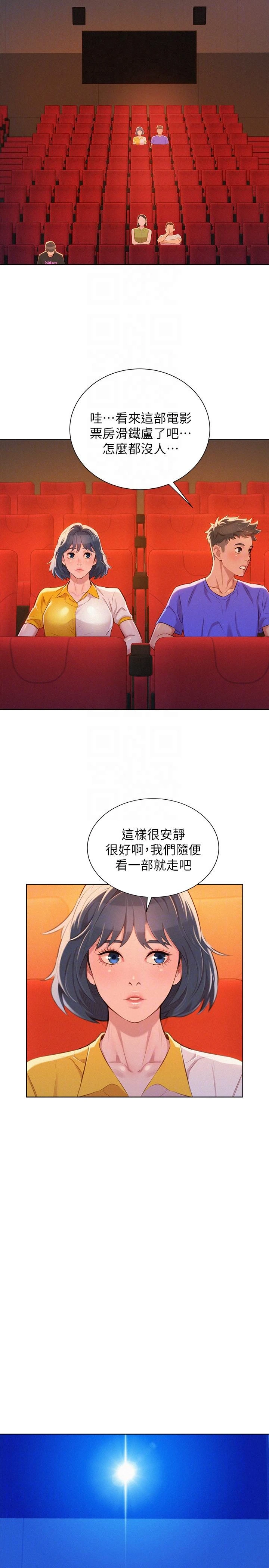 [韩国漫画] 漂亮干姊姊（嘘とセフレ） 剧情, 姊・妹#[27P]-21