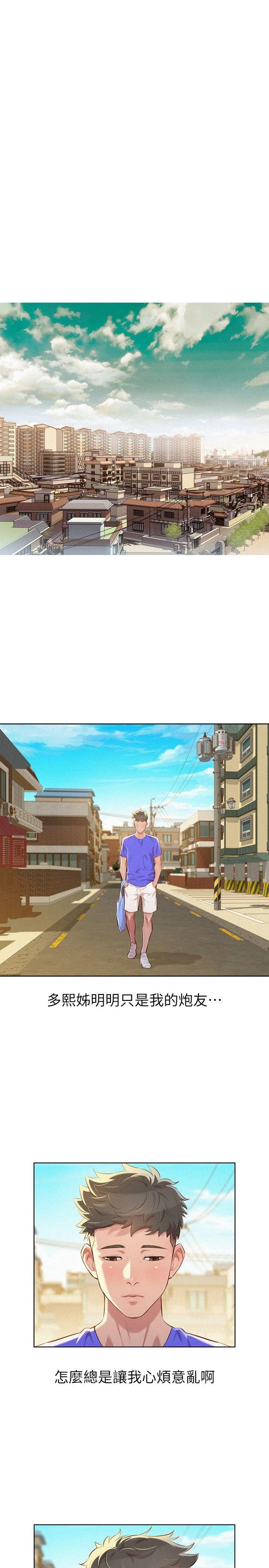 [韩国漫画] 漂亮干姊姊（嘘とセフレ） 剧情, 姊・妹#[27P]-5