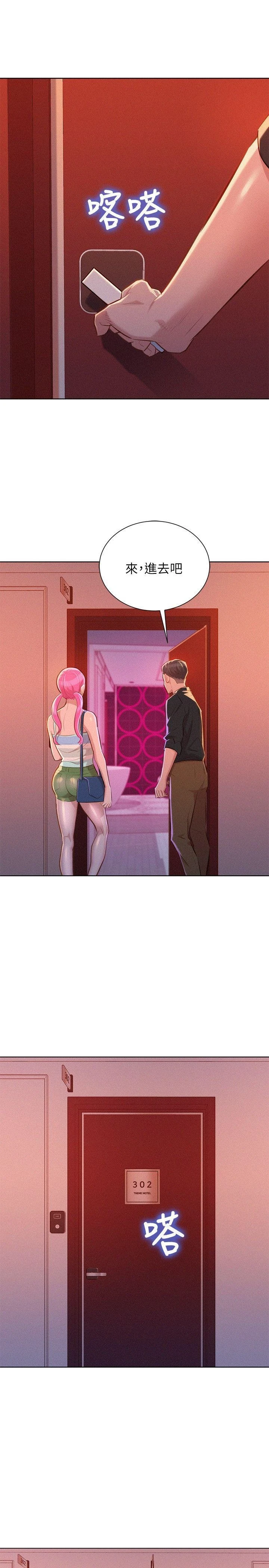 [韩国漫画] 漂亮干姊姊（嘘とセフレ） 剧情, 姊・妹#[29P]-2