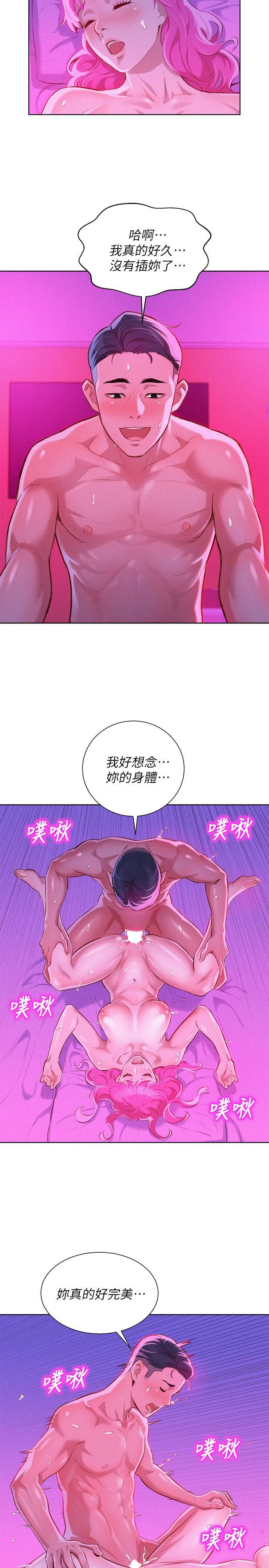 [韩国漫画] 漂亮干姊姊（嘘とセフレ） 剧情, 姊・妹#[25P]-18