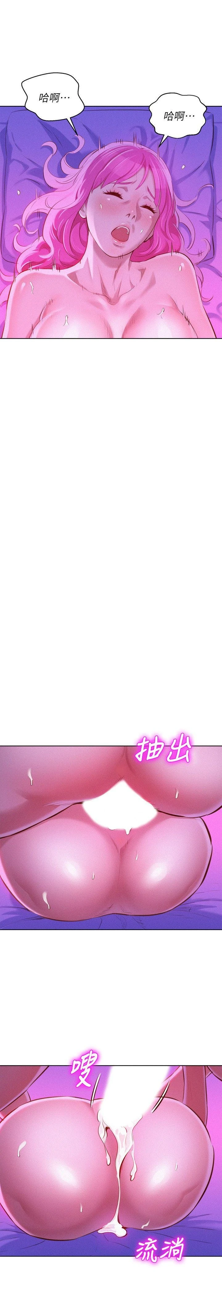 [韩国漫画] 漂亮干姊姊（嘘とセフレ） 剧情, 姊・妹#[25P]-20