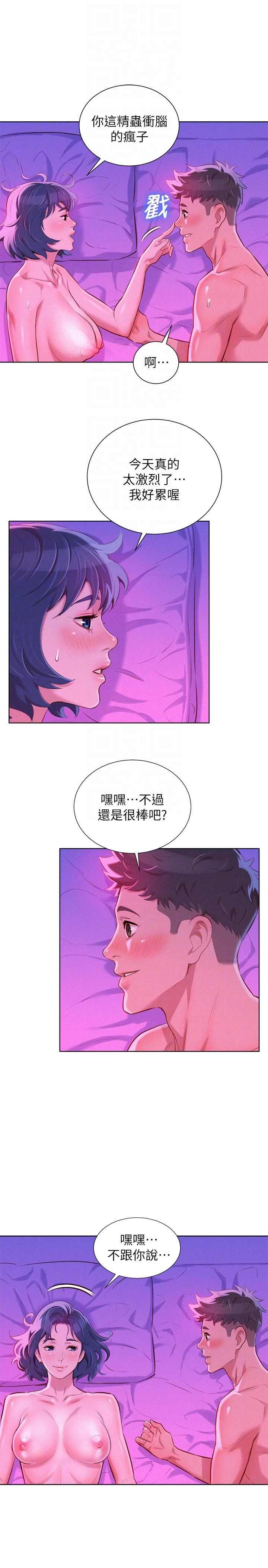 [韩国漫画] 漂亮干姊姊（嘘とセフレ） 剧情, 姊・妹#[25P]-23