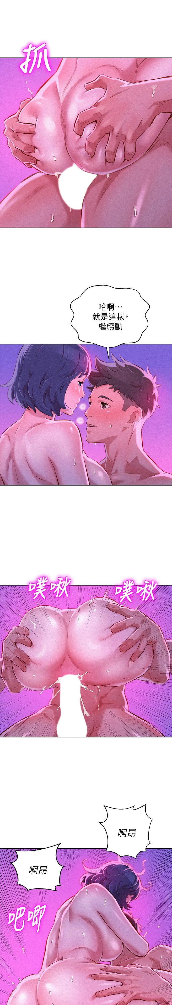 [韩国漫画] 漂亮干姊姊（嘘とセフレ） 剧情, 姊・妹#[25P]-5