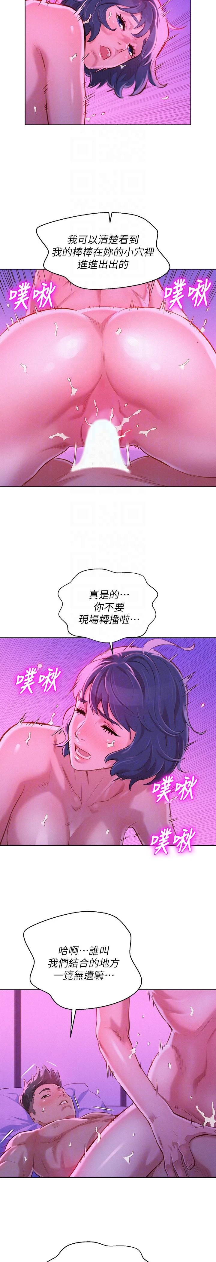 [韩国漫画] 漂亮干姊姊（嘘とセフレ） 剧情, 姊・妹#[25P]-15