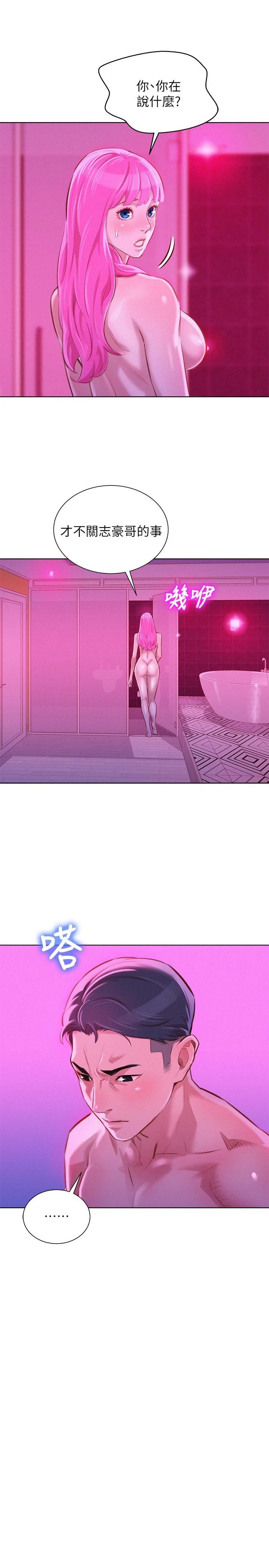 [韩国漫画] 漂亮干姊姊（嘘とセフレ） 剧情, 姊・妹#[23P]-13