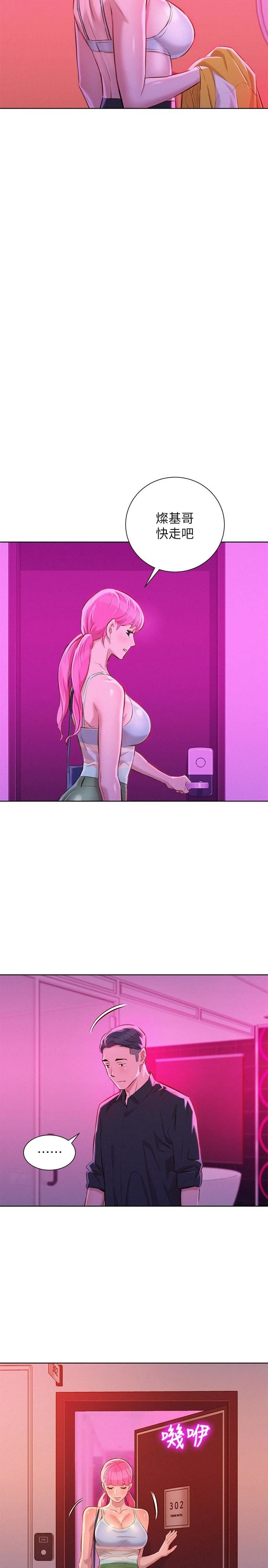 [韩国漫画] 漂亮干姊姊（嘘とセフレ） 剧情, 姊・妹#[23P]-20