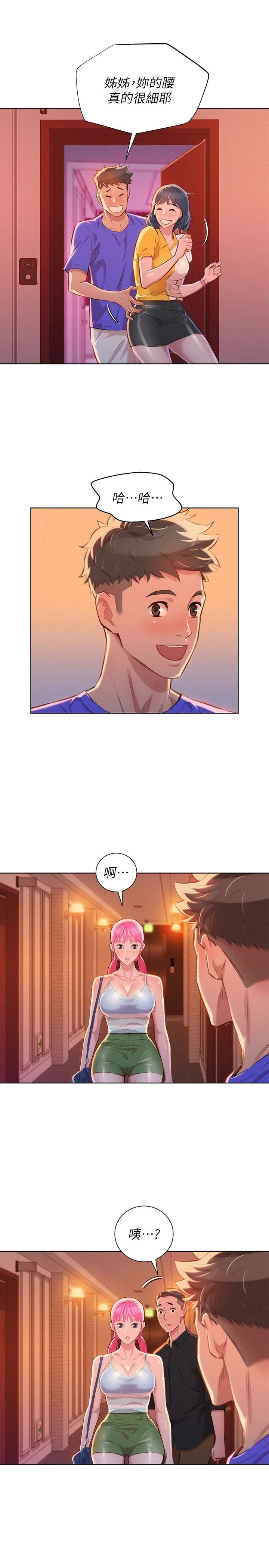 [韩国漫画] 漂亮干姊姊（嘘とセフレ） 剧情, 姊・妹#[23P]-22