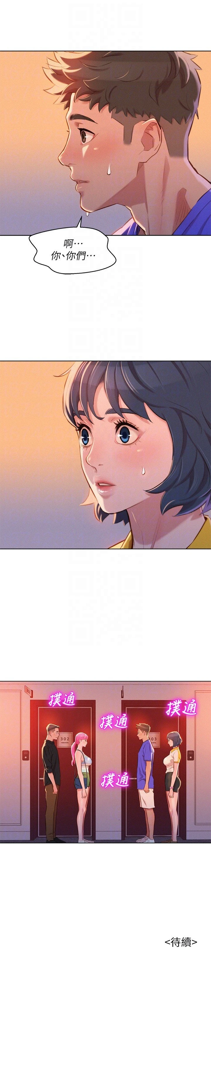 [韩国漫画] 漂亮干姊姊（嘘とセフレ） 剧情, 姊・妹#[23P]-23