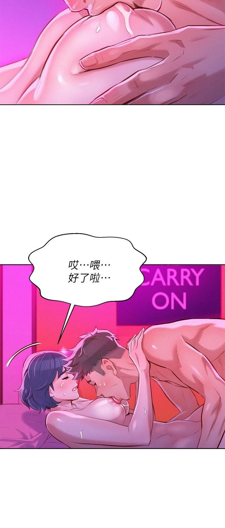 [韩国漫画] 漂亮干姊姊（嘘とセフレ） 剧情, 姊・妹#[23P]-3