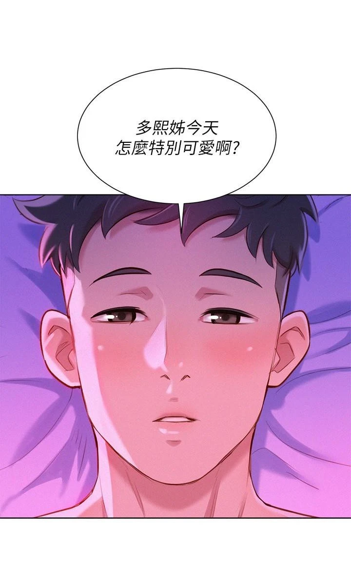 [韩国漫画] 漂亮干姊姊（嘘とセフレ） 剧情, 姊・妹#[23P]-6