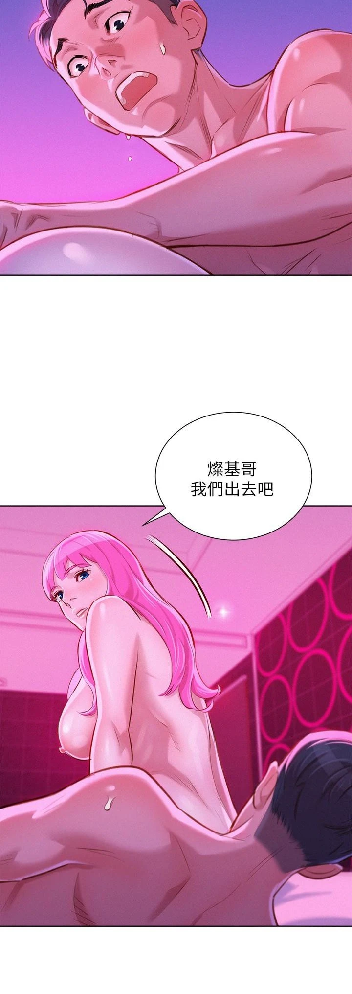[韩国漫画] 漂亮干姊姊（嘘とセフレ） 剧情, 姊・妹#[23P]-9