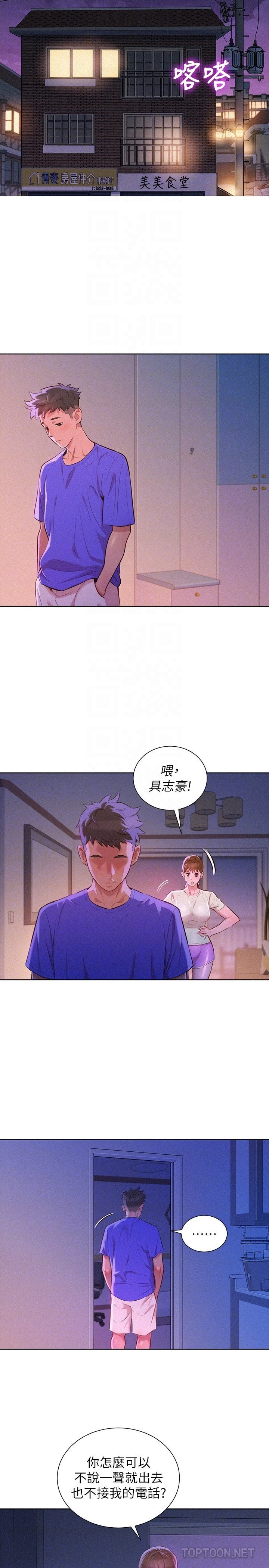 [韩国漫画] 漂亮干姊姊（嘘とセフレ） 剧情, 姊・妹#[26P]-19