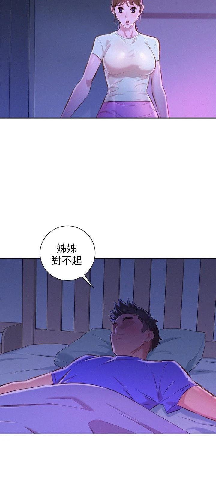 [韩国漫画] 漂亮干姊姊（嘘とセフレ） 剧情, 姊・妹#[26P]-20