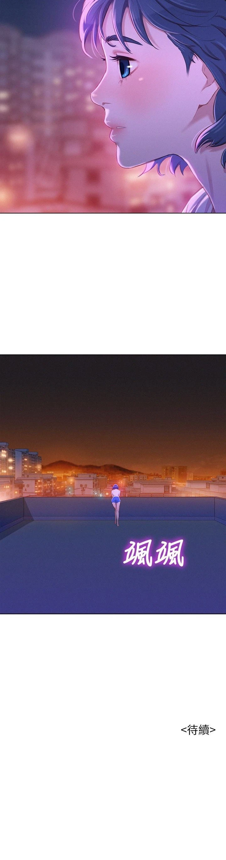 [韩国漫画] 漂亮干姊姊（嘘とセフレ） 剧情, 姊・妹#[26P]-26