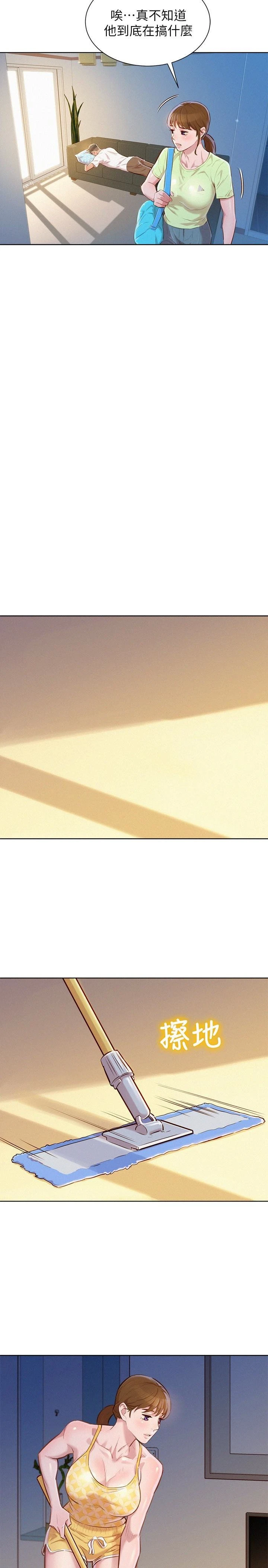 [韩国漫画] 漂亮干姊姊（嘘とセフレ） 剧情, 姊・妹#[31P]-13