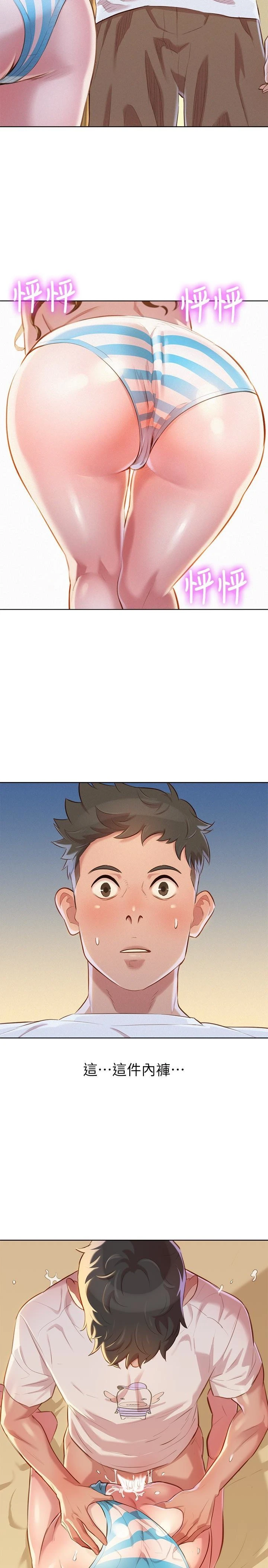 [韩国漫画] 漂亮干姊姊（嘘とセフレ） 剧情, 姊・妹#[31P]-28