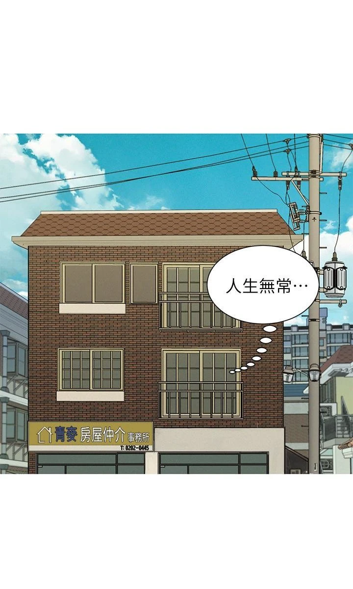 [韩国漫画] 漂亮干姊姊（嘘とセフレ） 剧情, 姊・妹#[31P]-8
