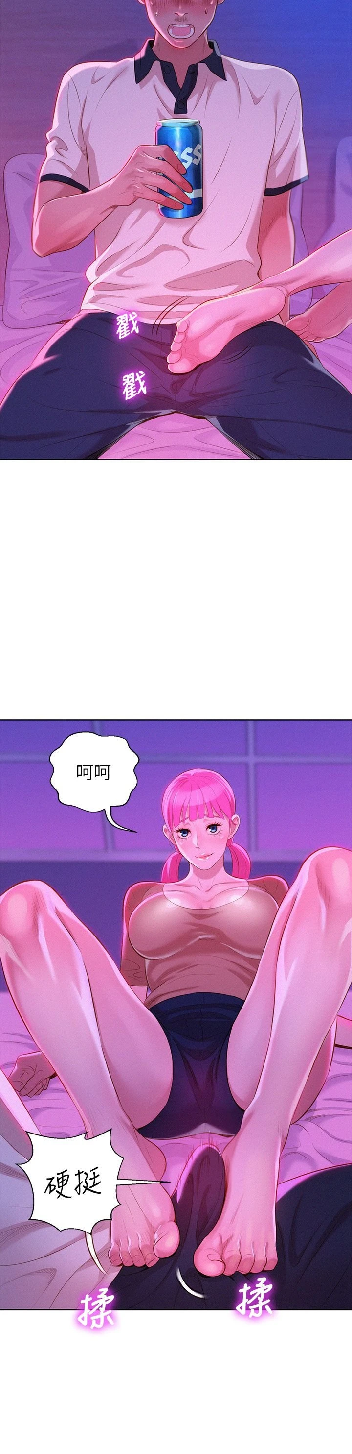 [韩国漫画] 漂亮干姊姊（嘘とセフレ） 剧情, 姊・妹#[31P]-19