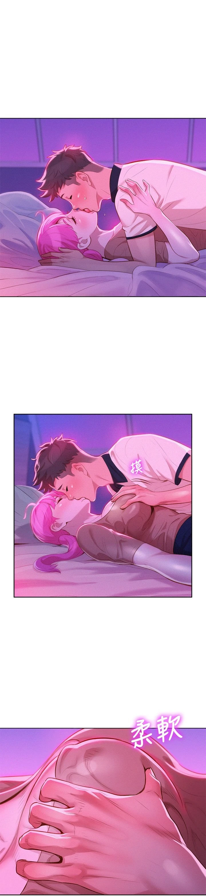 [韩国漫画] 漂亮干姊姊（嘘とセフレ） 剧情, 姊・妹#[31P]-24