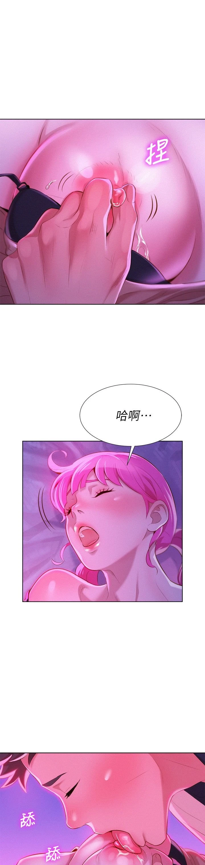 [韩国漫画] 漂亮干姊姊（嘘とセフレ） 剧情, 姊・妹#[31P]-26