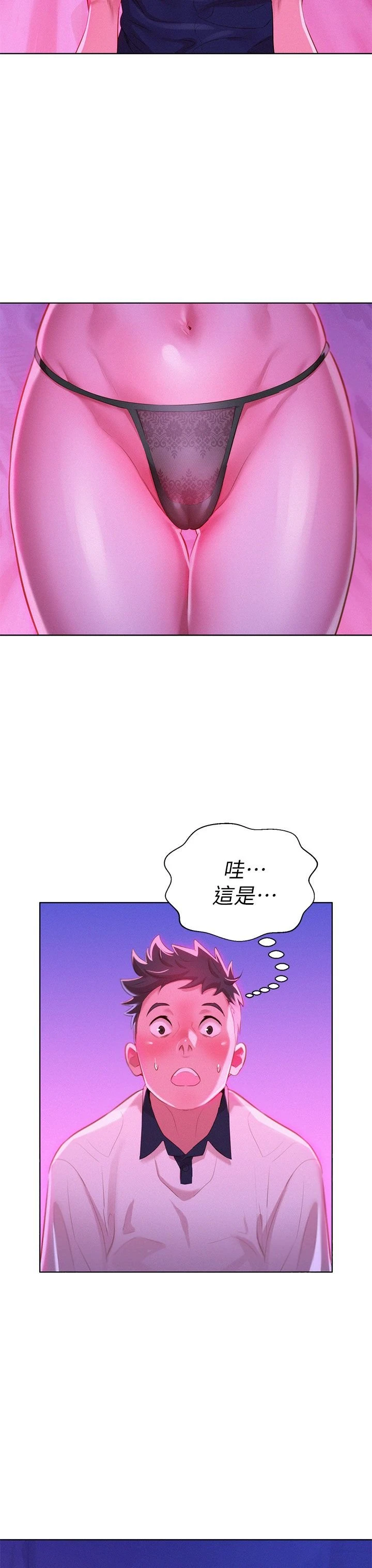 [韩国漫画] 漂亮干姊姊（嘘とセフレ） 剧情, 姊・妹#[31P]-30