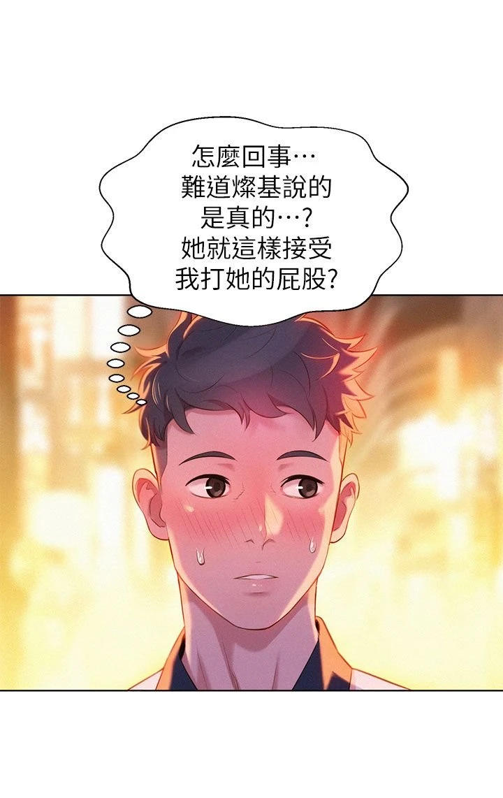 [韩国漫画] 漂亮干姊姊（嘘とセフレ） 剧情, 姊・妹#[31P]-4