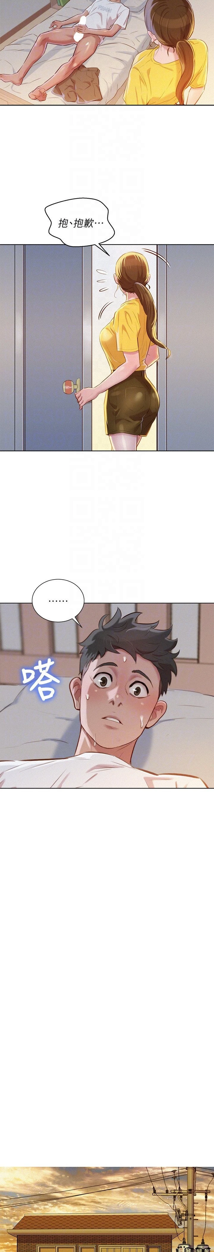 [韩国漫画] 漂亮干姊姊（嘘とセフレ） 剧情, 姊・妹#[30P]-23