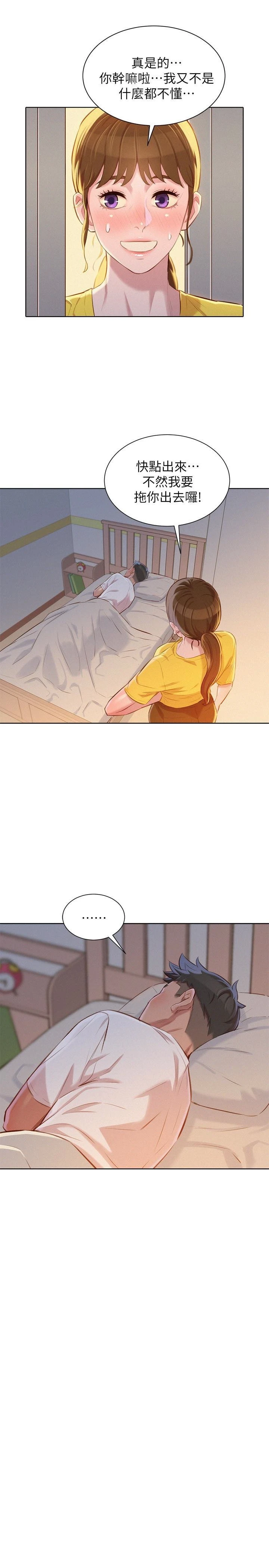 [韩国漫画] 漂亮干姊姊（嘘とセフレ） 剧情, 姊・妹#[30P]-26