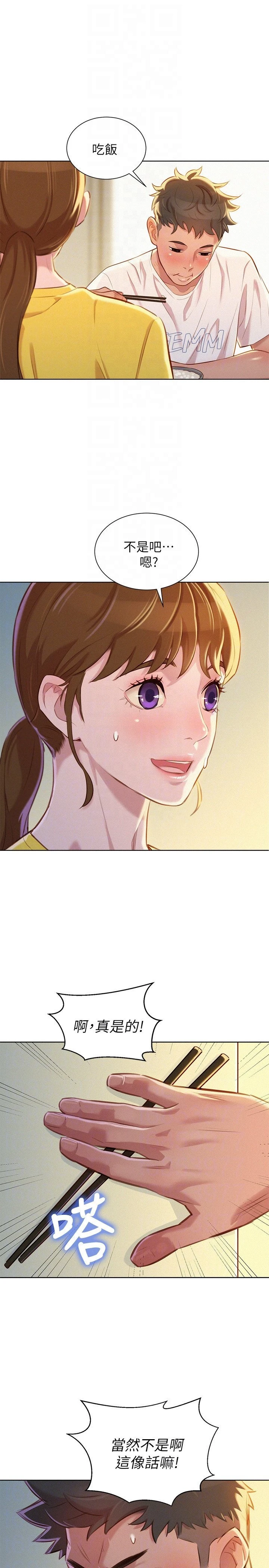 [韩国漫画] 漂亮干姊姊（嘘とセフレ） 剧情, 姊・妹#[30P]-29