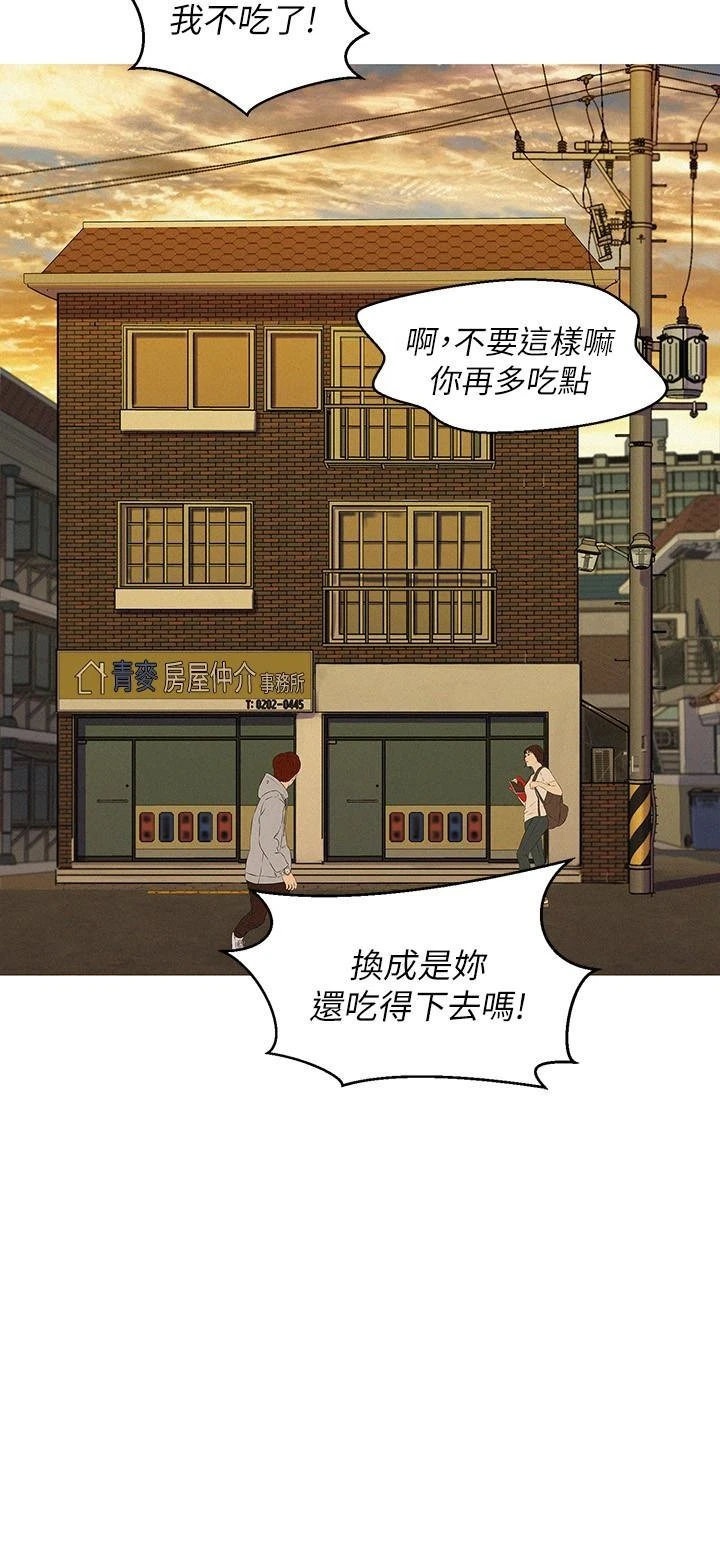 [韩国漫画] 漂亮干姊姊（嘘とセフレ） 剧情, 姊・妹#[27P]-2